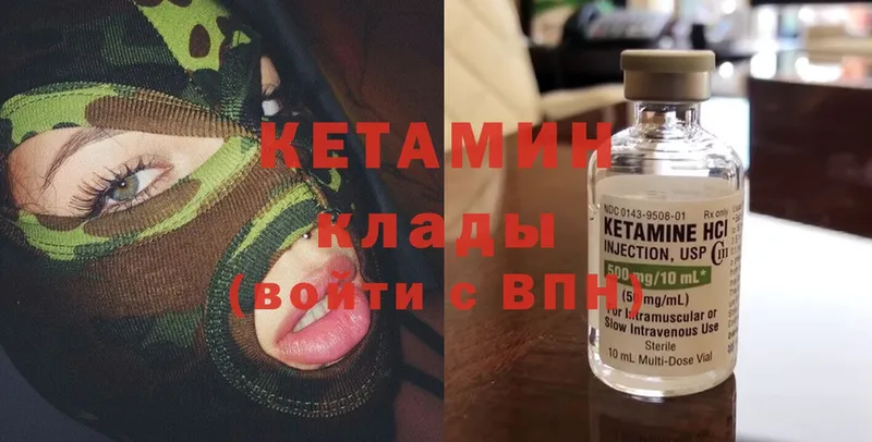 ссылка на мегу рабочий сайт  купить   Островной  Кетамин ketamine 